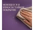 Краска для мебели быстросохнущая, без запаха Pollux цвет сиреневый, Ral 4001, 0,5л PDM-4001-05L 2