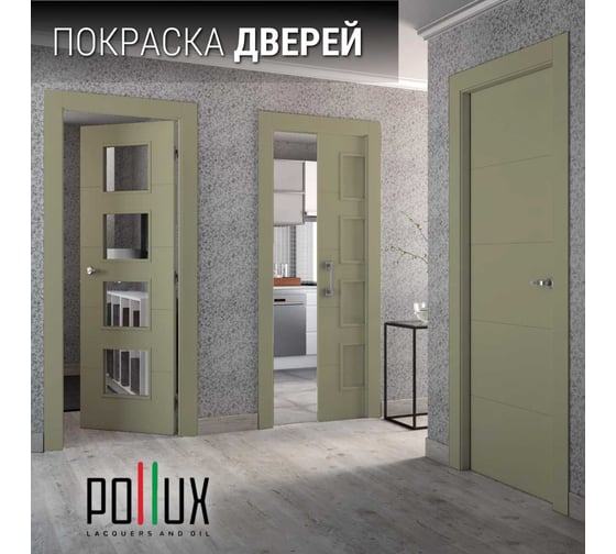 Краска для мебели без запаха матовая быстросохнущая для кухни / дерева / декора акриловая Pollux Decor Matt, объем 250мл, цвет желто-серый (RAL 7034) PDM-7034-025L