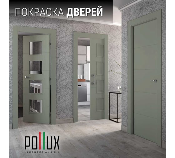 Краска для мебели без запаха матовая быстросохнущая для кухни / дерева / декора акриловая Pollux Decor Matt, объем 500мл, цвет цементно-серый (RAL 7033) PDM-7033-05L