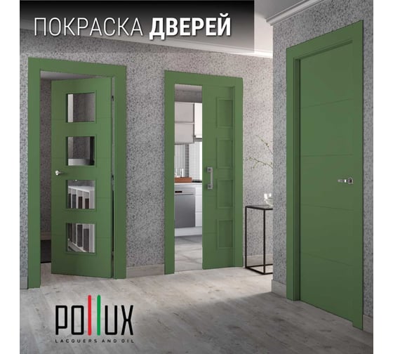 Краска для мебели без запаха матовая быстросохнущая для кухни / дерева / декора акриловая Pollux Decor Matt, объем 500мл, цвет папоротниково-зелёный (RAL 6025) PDM-6025-05L