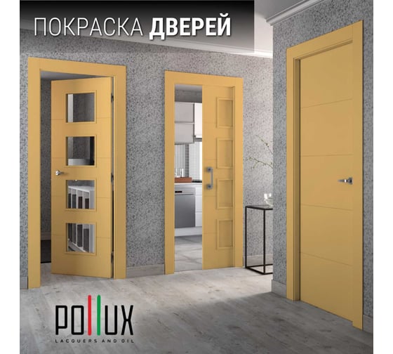 Краска для мебели без запаха матовая быстросохнущая для кухни / дерева / декора акриловая Pollux Decor Matt, объем 500мл, цвет шафраново-желтый (RAL 1017) PDM-1017-05L