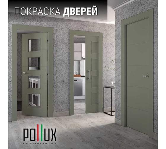 Краска для мебели без запаха матовая быстросохнущая для кухни / дерева / декора акриловая Pollux Decor Matt, объем 500мл, цвет серый мох (RAL 7003) PDM-7003-05L