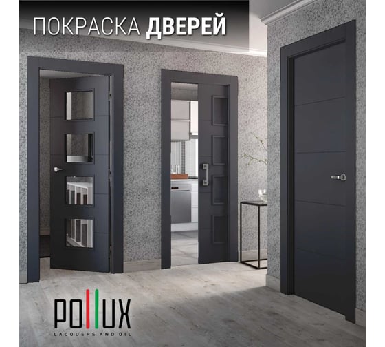Краска для мебели без запаха матовая быстросохнущая для кухни / дерева / декора акриловая Pollux Decor Matt, объем 250мл, цвет графитовый серый (RAL 7024) PDM-7024-025L
