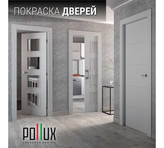 Краска для мебели без запаха матовая быстросохнущая для кухни / дерева / декора акриловая Pollux Decor Matt, объем 250мл, цвет телегрей 4 (RAL 7047) PDM-7047-025L