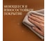 Краска для мебели быстросохнущая, без запаха Pollux цвет коричневый, Ral 8023, 0,5л PDM-8023-05L 2