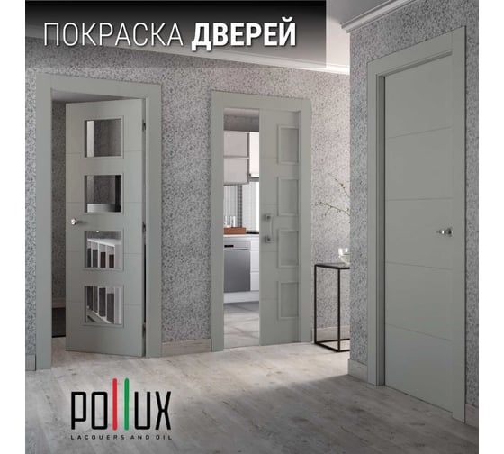 Краска для мебели без запаха матовая быстросохнущая для кухни / дерева / декора акриловая Pollux Decor Matt, объем 500мл, цвет сигнальный серый (RAL 7004) PDM-7004-05L
