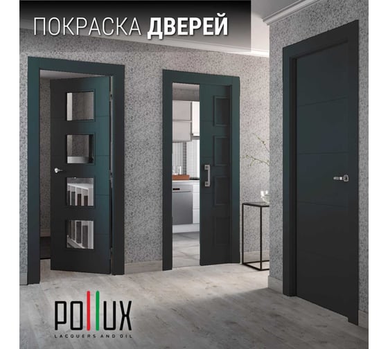 Краска для мебели без запаха матовая быстросохнущая для кухни / дерева / декора акриловая Pollux Decor Matt, объем 500мл, цвет сине-зелёный (RAL 6004) PDM-6004-05L