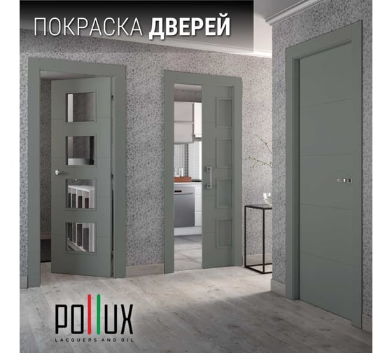 Краска для мебели без запаха матовая быстросохнущая для кухни / дерева / декора акриловая Pollux Decor Matt, объем 500мл, цвет мышино-серый (RAL 7005) PDM-7005-05L
