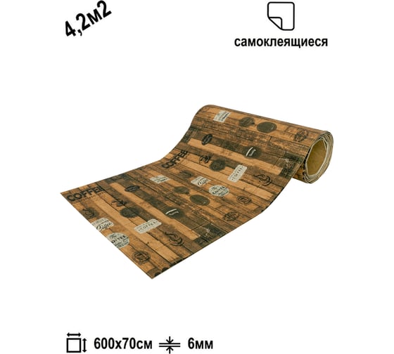 Рулон 3D панель для стен LAKO DECOR, коллекция Дерево, Деревянная кладка 10, 70x600, 6 мм LKD-16-05-AD61-3-RU