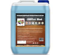 Пропитка для дерева ЛИК LIKOFFire огнебиозащита, 10 кг (1,2 группа) LIKOFFire10
