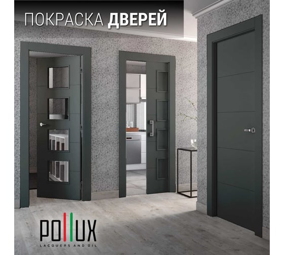 Краска для мебели без запаха матовая быстросохнущая для кухни / дерева / декора акриловая Pollux Decor Matt, объем 500мл, цвет базальтово-серый (RAL 7012) PDM-7012-05L