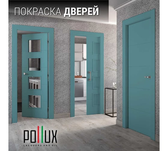 Краска для мебели без запаха матовая быстросохнущая для кухни / дерева / декора акриловая Pollux Decor Matt, объем 250мл, цвет бирюзово-синий (RAL 5018) PDM-5018-025L