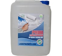 Глубокопроникающая грунтовка Акрилит 06 канистра 21,5л 00093744
