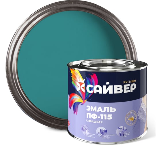 Эмаль универсальная Сайвер ПФ-115 бирюзовая, 1.8 кг 4690681029092