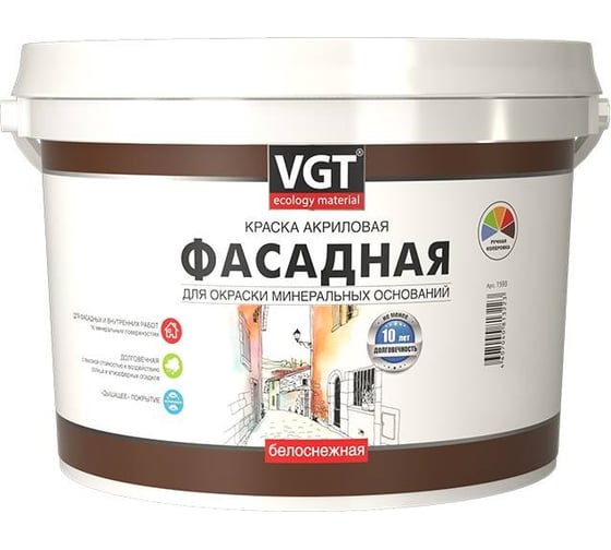 Краска акриловая VGT ВД-АК-1180 Фасадная белоснежная, долговечная, матовая 7 кг 1602 1