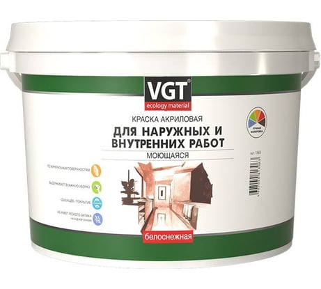 Краска для наружных и внутренних работ VGT ВД-АК-1180 БЕЛОСНЕЖНАЯ моющаяся, матовая, 3 кг 1568