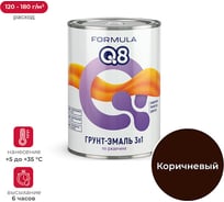 Грунт-эмаль по ржавчине ПРЕСТИЖ FORMULA Q8 коричневый, 0.9 кг 52031