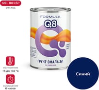 Грунт-эмаль по ржавчине ПРЕСТИЖ FORMULA Q8 синий, 0.9 кг 52039