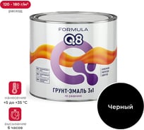 Грунт-эмаль по ржавчине ПРЕСТИЖ FORMULA Q8 черный, 1.9 кг 52042