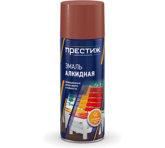 Аэрозольная краска ПРЕСТИЖ красно-коричневая, 425 мл 44869