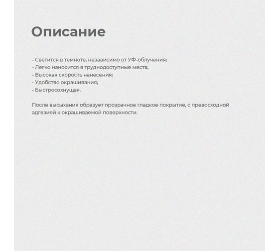 Аэрозольная краска ПРЕСТИЖ люминесцентная синяя, 425 мл 211155