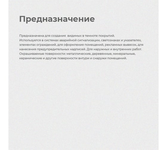 Аэрозольная краска ПРЕСТИЖ люминесцентная синяя, 425 мл 211155