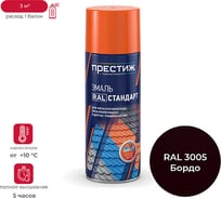 Аэрозольная краска ПРЕСТИЖ RAL-3005 красное вино, 425 мл 211152