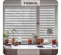 Витражная пленка для окон Verol Полосы, солнцезащитная, самоклеющаяся, матовая, 3 рулона, 55x152 см ПО_0049/55