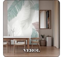 Фотообои Verol 3D на стену флизелиновые, Перья 3D, 200x283 см, 5.66 кв. м 259-ФФО-04652