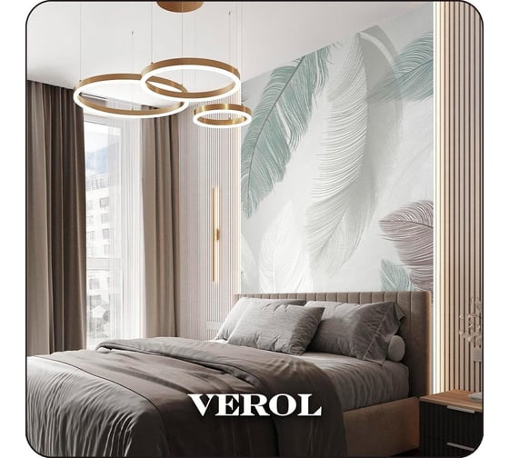Фотообои Verol 3D на стену флизелиновые, Перья 3D, 200x283 см, 5.66 кв. м 259-ФФО-04652