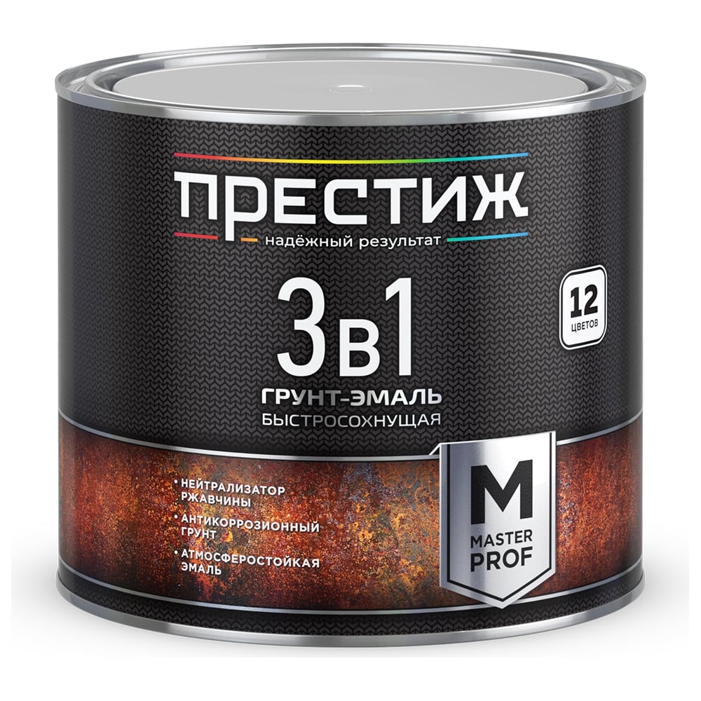 Грунт-эмаль по ржавчине 3 в 1 ПРЕСТИЖ быстросохнущая, серая, 1.9 кг ...