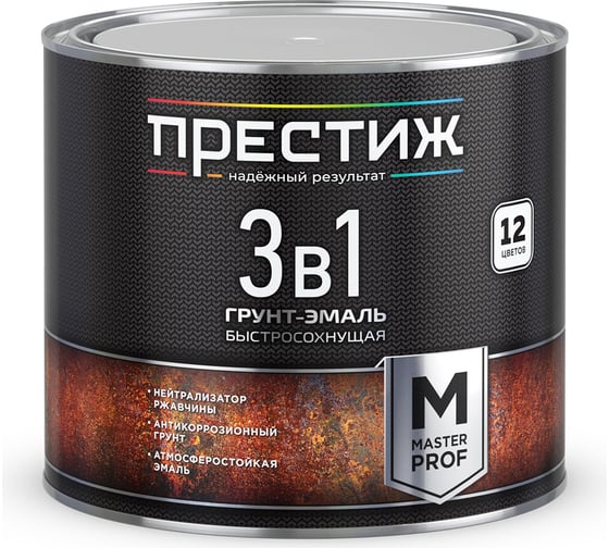 Грунт-эмаль по ржавчине 3 в 1 ПРЕСТИЖ быстросохнущая, серая, 1.9 кг 271935