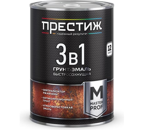 Грунт-эмаль по ржавчине 3 в 1 ПРЕСТИЖ быстросохнущая, черная, 0.9 кг 271940