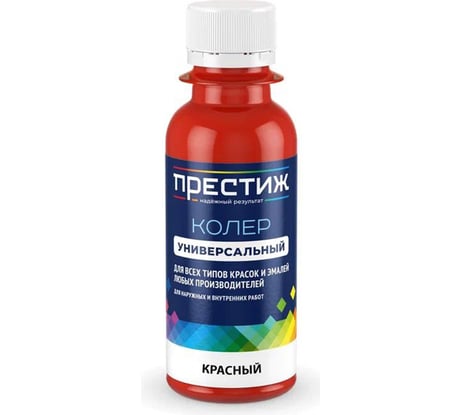 Колер ПРЕСТИЖ красный, 100 мл 264319