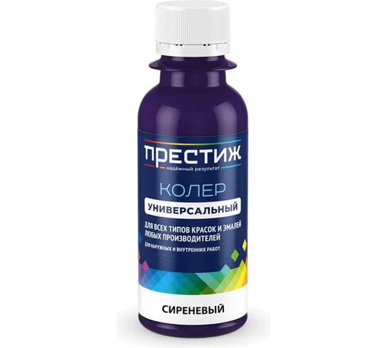 Колер ПРЕСТИЖ сиреневый, 100 мл 264329