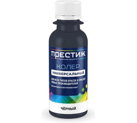 Колер ПРЕСТИЖ черный, 100 мл 264331