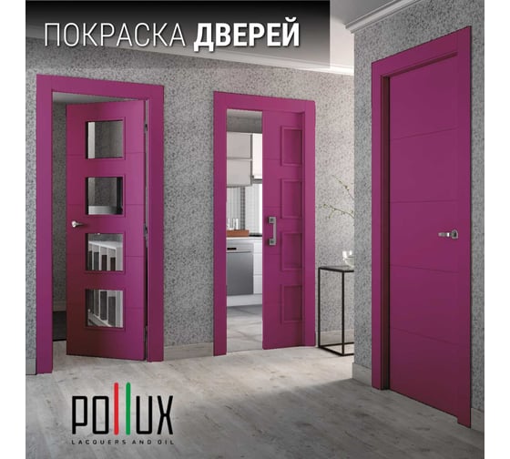 Краска для мебели Pollux без запаха, матовая, быстросохнущая, для кухни, дерева, декора, акриловая Decor Matt, объем 250 мл, цвет пурпурный (RAL 4006) PDM-4006-025L