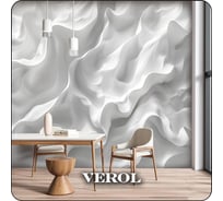 Фотообои 3D Verol на стену, флизелиновые, Узор, 300x283 см, 8.49 кв. м, виниловые, водостойкие 240-ФФО-05900