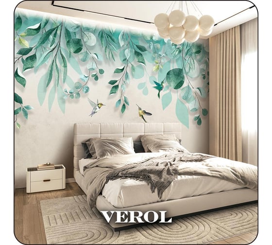 Фотообои 3D Verol на стену, флизелиновые, Листья, 600x283 см, 16.98 кв. м, виниловые, водостойкие, для кухни, моющиеся 260-ФФО-05675