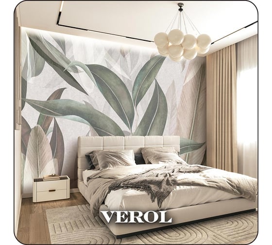 Фотообои 3D Verol на стену, флизелиновые, Тропические листья, 500x283 см, 14.15 кв. м, виниловые, водостойкие, моющиеся 250-ФФО-05625