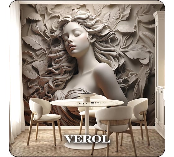 Фотообои 3D Verol на стену, флизелиновые, Девушка барельеф, 400x283 см, 11.32 кв. м, водостойкие, виниловые, моющиеся 248-ФФО-05883