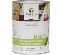 Масло для кухонных аксессуаров и игрушек из дерева MAZ-SLO цвет Палисандр 1 л 8070531