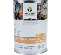 Масло для рабочих поверхностей и мебели MAZ-SLO цвет Махагон 1 л 8075086