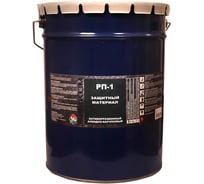 Защитный материал Уником РП-1 серая 20кг 3002