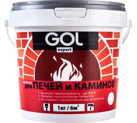 Краска для печей и каминов PALIZH GOLexpert 140 белая, 1 кг 11595132