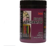 Акриловая краска-колер Palizh №109 баклажан, 0.36 кг 11597120
