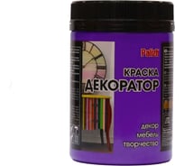 Акриловая краска-колер Palizh №110 баклажан, 0.36 кг 11597121