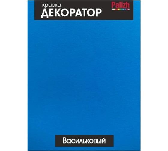 Акриловая краска-колер Palizh №112 васильковая, 0.36 кг 11597170
