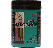 Акриловая краска-колер Palizh №114 ярко-бирюзовая, 0.36 кг 11597171