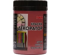 Акриловая краска-колер Palizh №120 кирпич, 0.36 кг 11597124